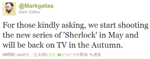 Sherlocks2_markgatiss_tweet