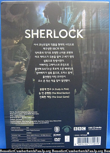 Sherlock_koreandvd_6