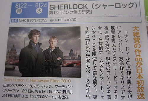 Sherlock_bs