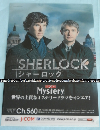 Sherlock_file_1